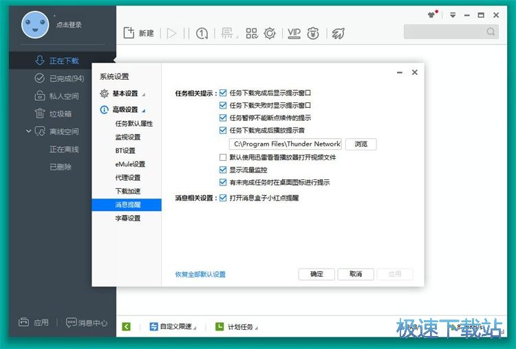 �O����Ϣ���ѽ̳�