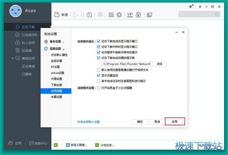 �O����Ϣ���ѽ̳�