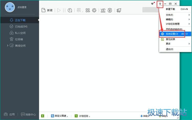 �O����Ϣ���ѽ̳�