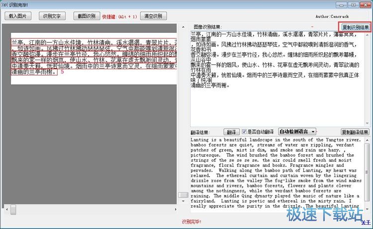 �R�e�DƬ���ֽ̳�