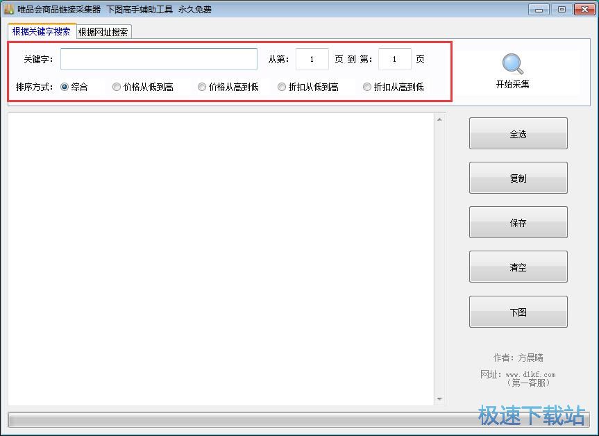 �@ȡΨƷ����Ʒ朽ӽ̳�