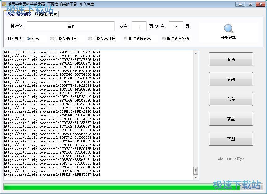 �@ȡΨƷ����Ʒ朽ӽ̳�