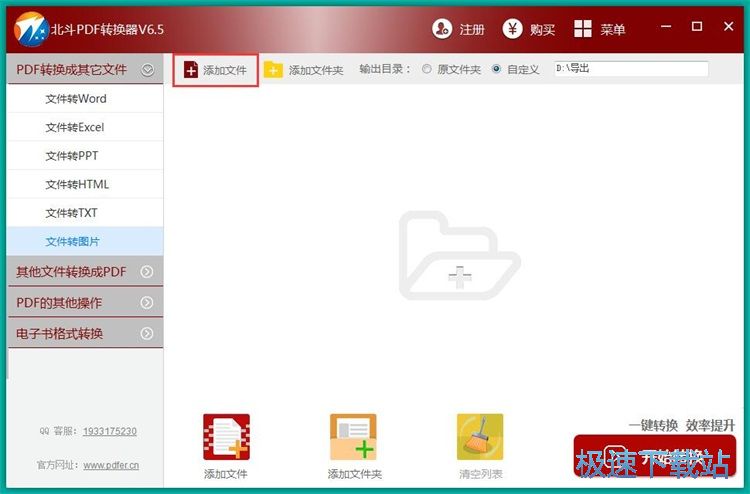 PDF�D�DƬ�̳�