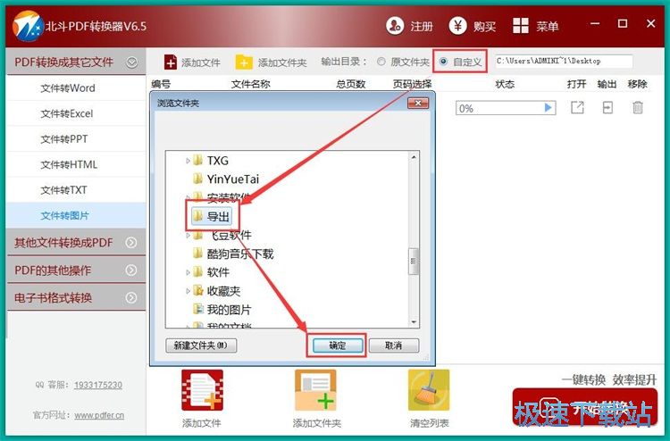 PDF�D�DƬ�̳�