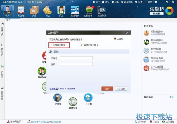 ע���~̖�̳�