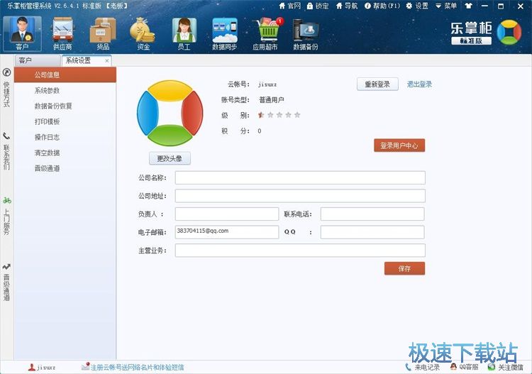 ע���~̖�̳�