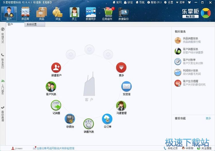 ע���~̖�̳�