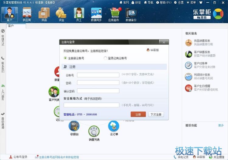 ע���~̖�̳�