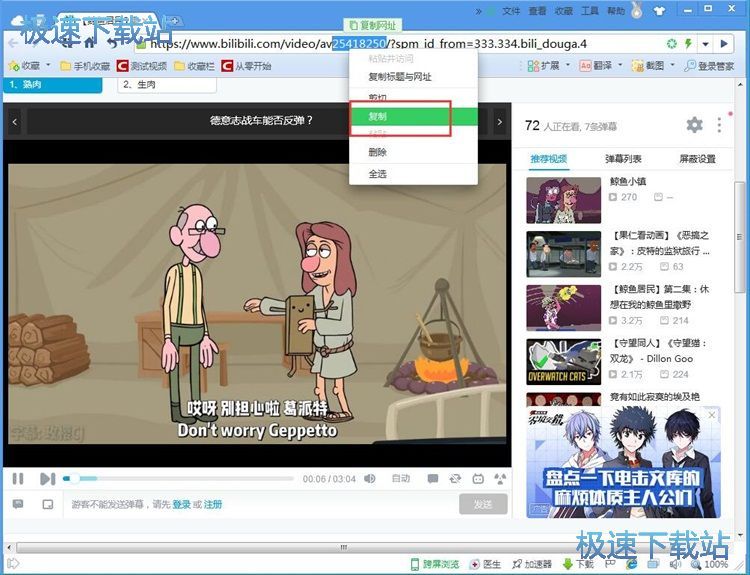 ���d�ھ�ҕ�l�̳�