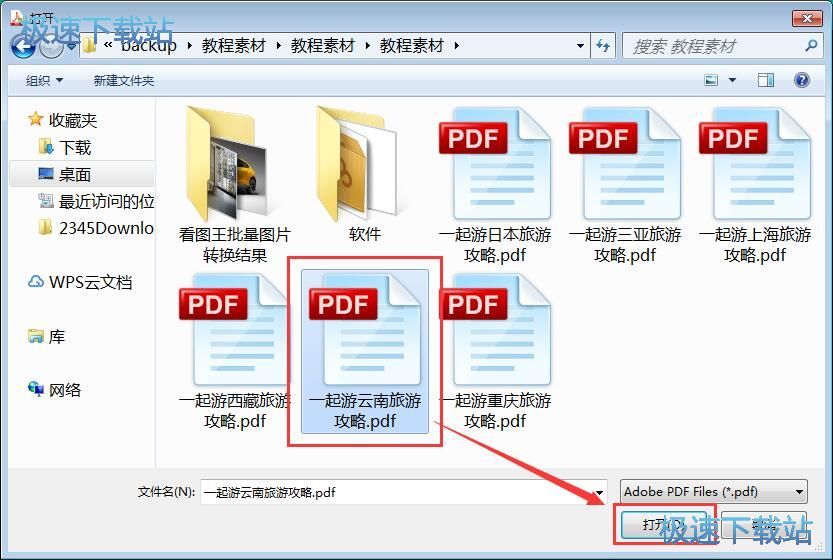 PDF�D(zhu��n)Word�̳�