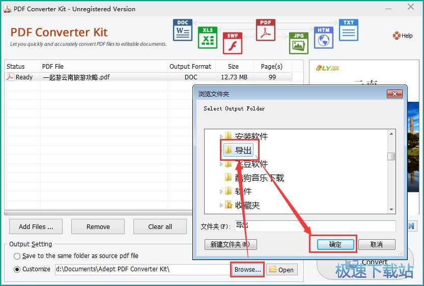 PDF�D(zhu��n)Word�̳�