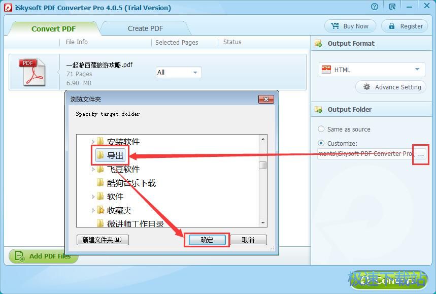 PDF�D(zhu��n)HTML�̳�