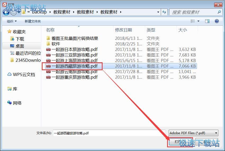 PDF�D(zhu��n)HTML�̳�