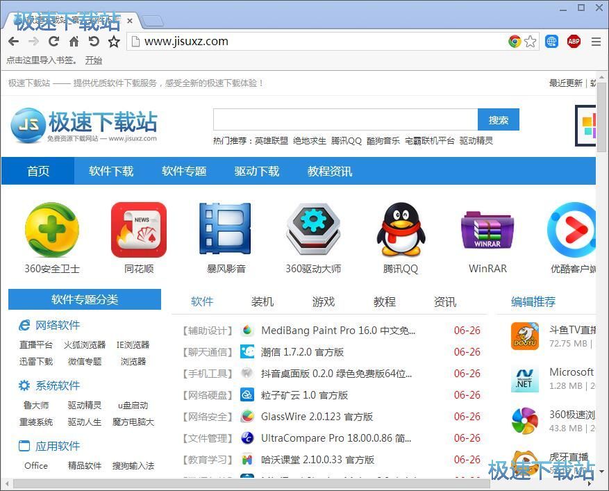 ��������̳�