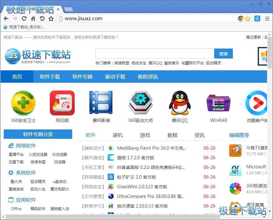 ��������̳�