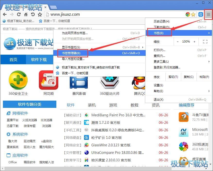 ��������̳�