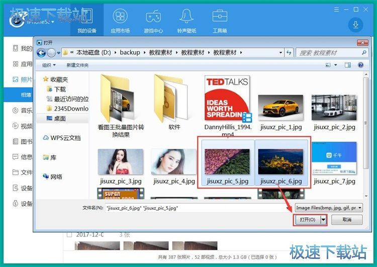 ��(d��o)��DƬ�̳�