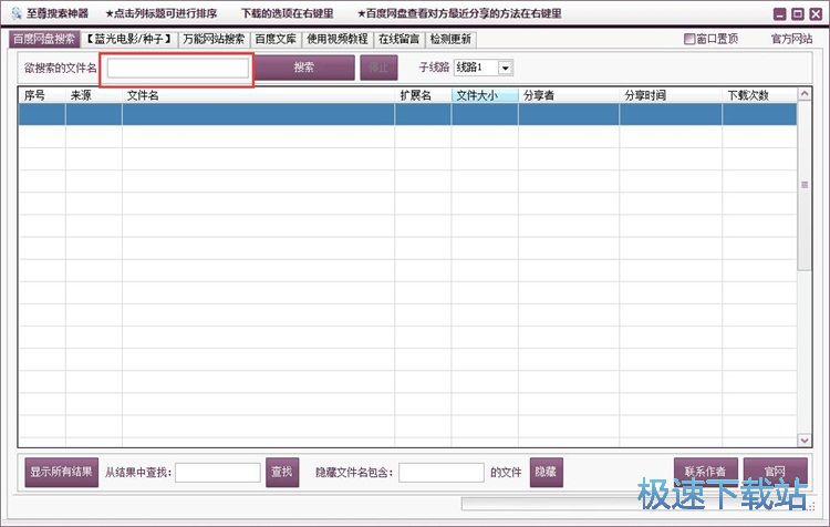 �����ھ��YԴ�̳�