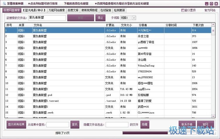 �����ھ��YԴ�̳�