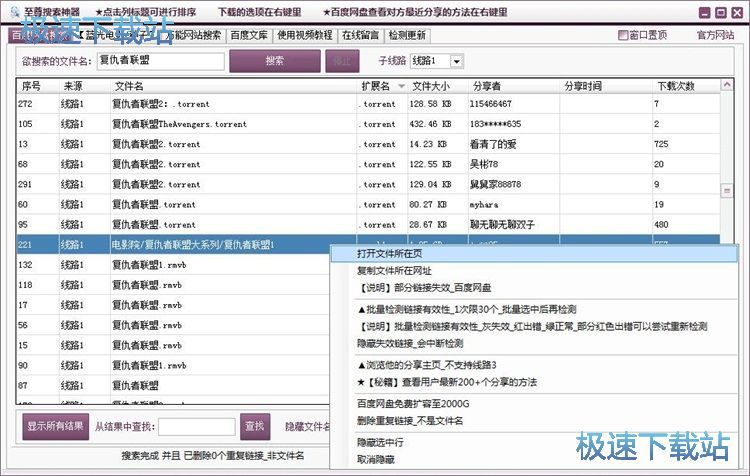 �����ھ��YԴ�̳�