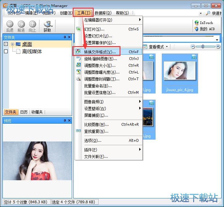 �����D�Q�DƬ��ʽ�̳�