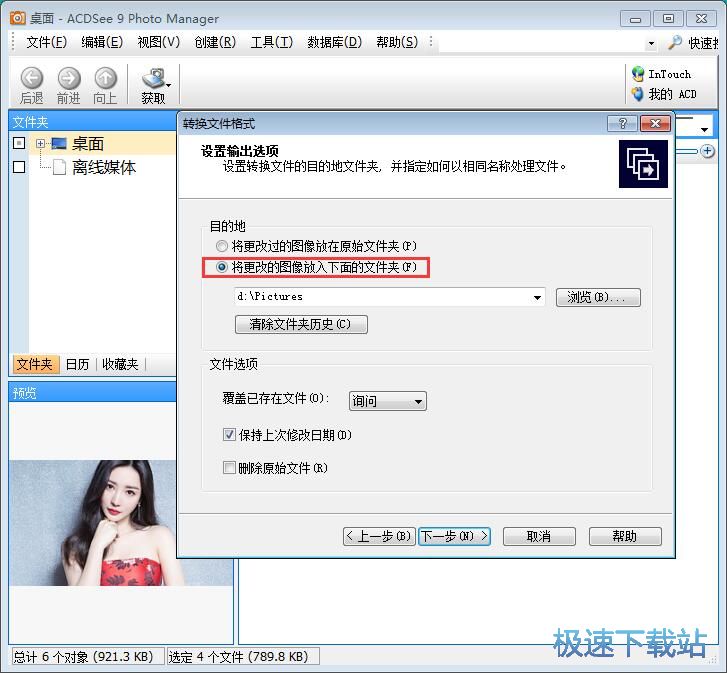 �����D�Q�DƬ��ʽ�̳�