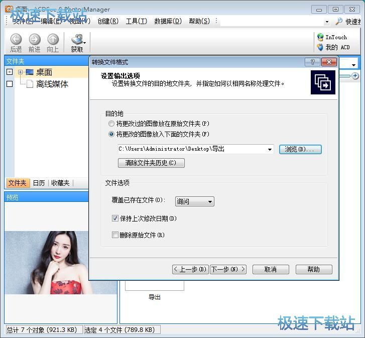 �����D�Q�DƬ��ʽ�̳�