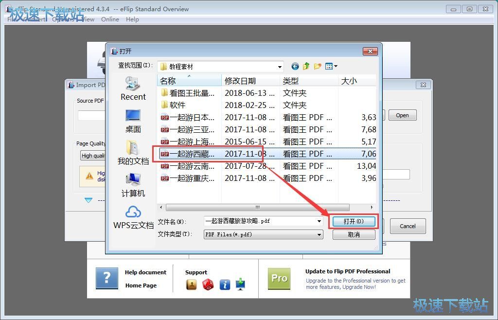 ���������ӕ��̳�