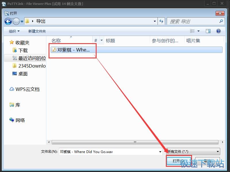 �鿴�ļ���Ϣ�̳�