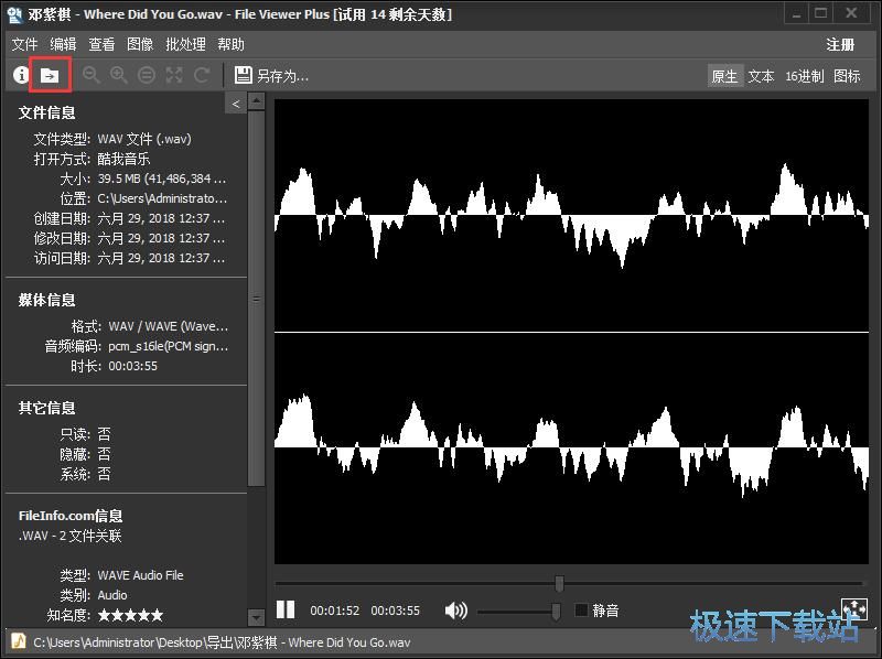 �鿴�ļ���Ϣ�̳�