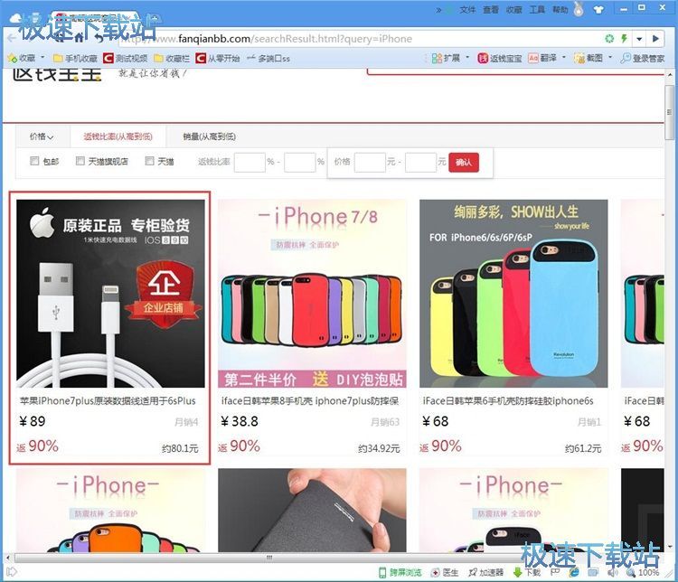 ������Ʒ�̳�