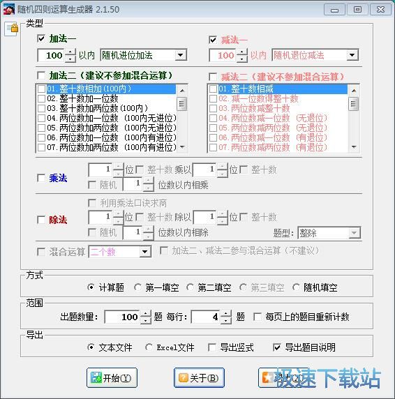 ԇ�}���ɽ̳�
