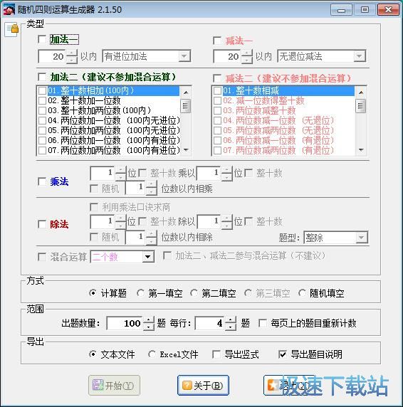 ԇ�}���ɽ̳�