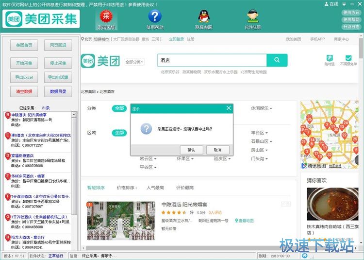 ���F�̼���Ϣ�ɼ��̳�