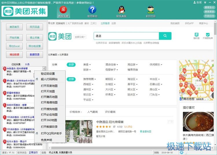 ���F�̼���Ϣ�ɼ��̳�