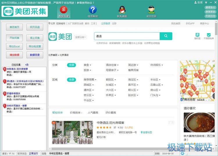 ���F�̼���Ϣ�ɼ��̳�