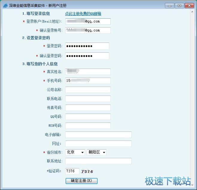 ע���~̖(h��o)�̳�