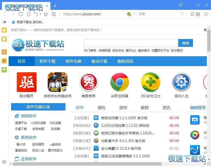 ���d�W퓈DƬ�̳�