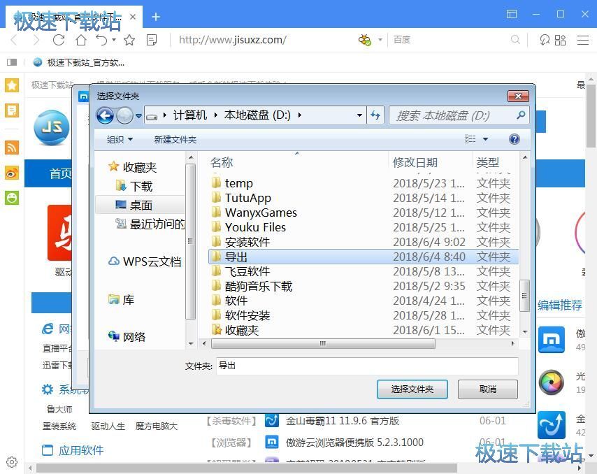 ���d�W퓈DƬ�̳�