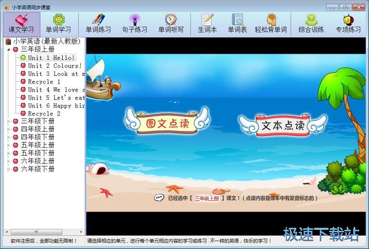 ���Ӿ����̳�