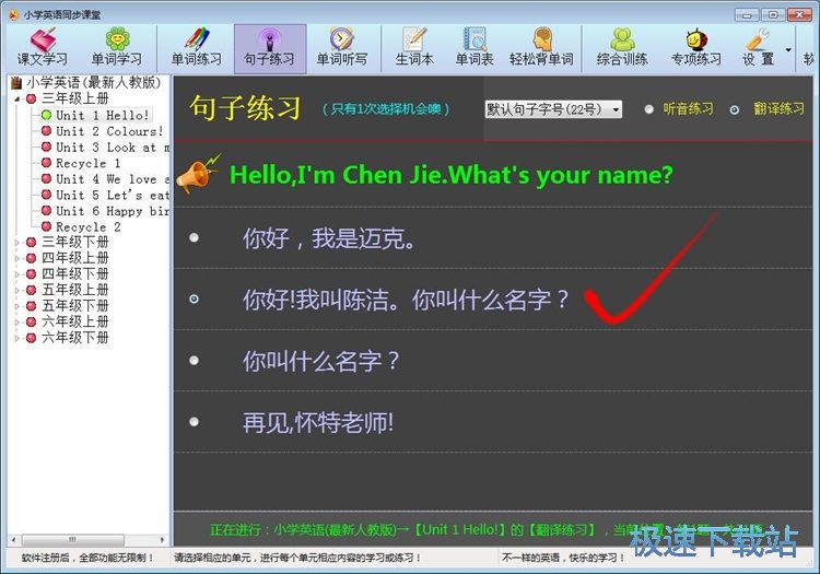 ���Ӿ����̳�