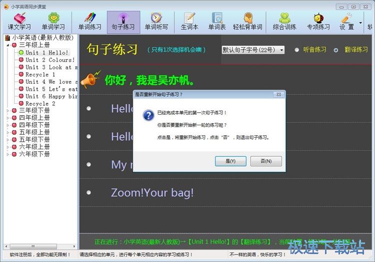 ���Ӿ����̳�