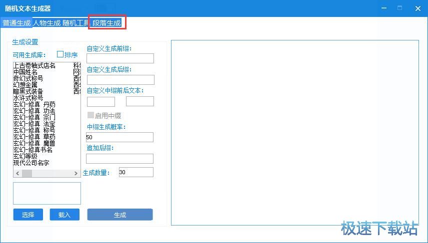�������ɽ̳�