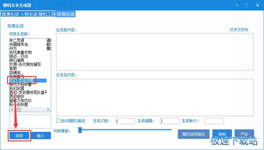 �������ɽ̳�