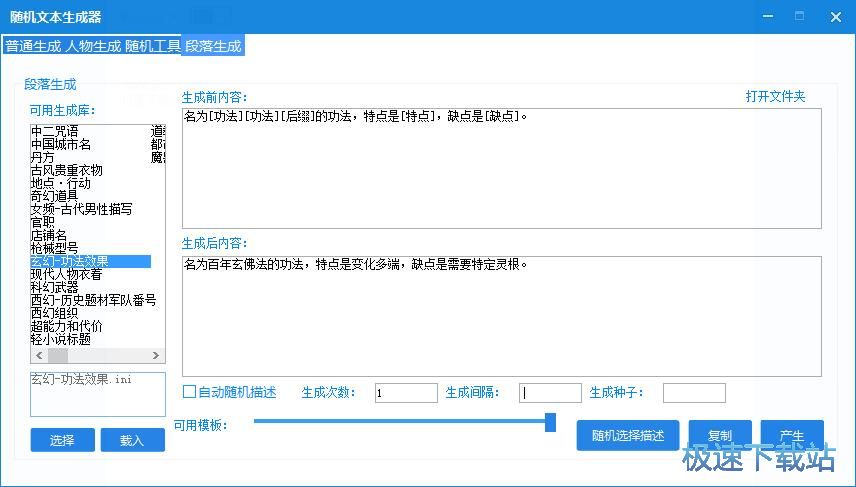 �������ɽ̳�