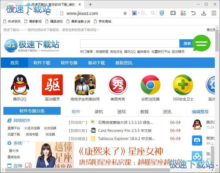 ж�d�Uչ����̳�