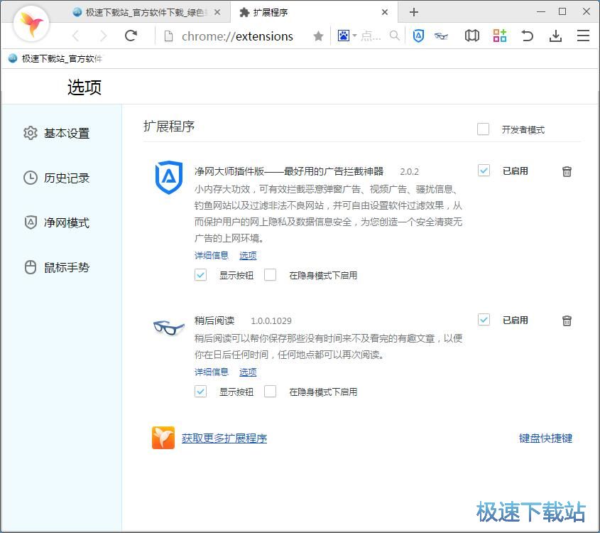 ж�d�Uչ����̳�