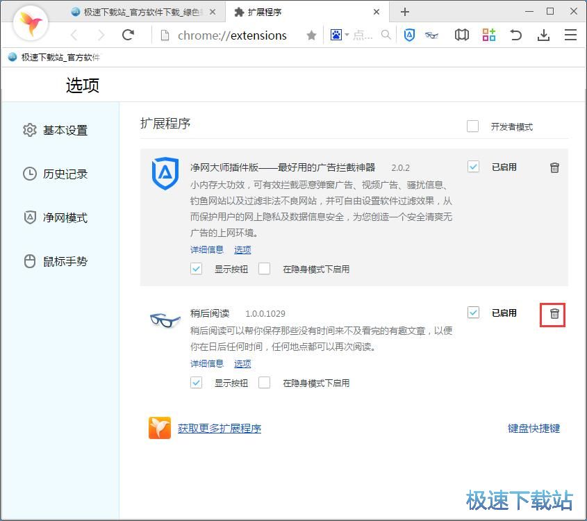 ж�d�Uչ����̳�