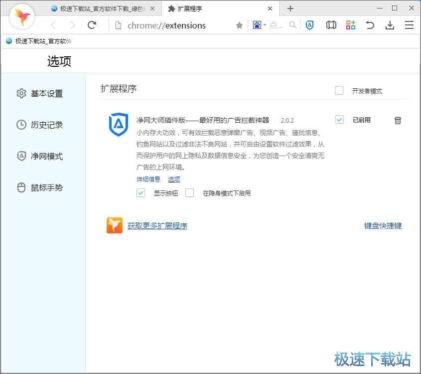 ж�d�Uչ����̳�