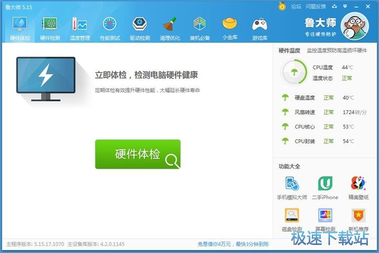 һ�I���탞���̳�